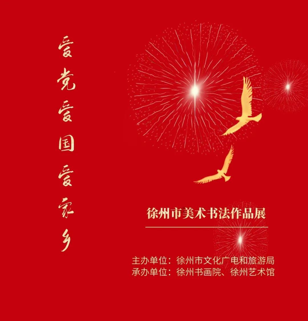 暴走小飞机
