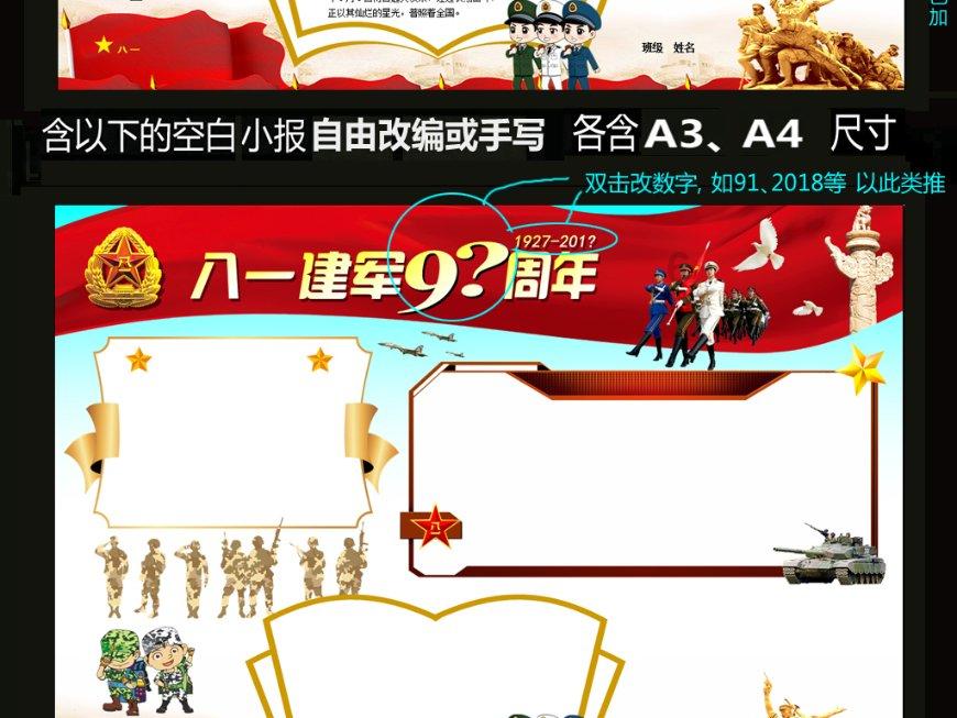 用above造的句子-专业知识星球,共享学习之乐