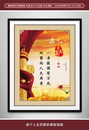 李旦当了几年皇帝游戏画面