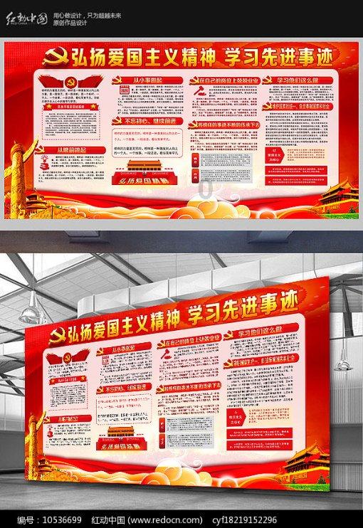 秦皇岛市民政局到帮扶村开展春节前慰问活动