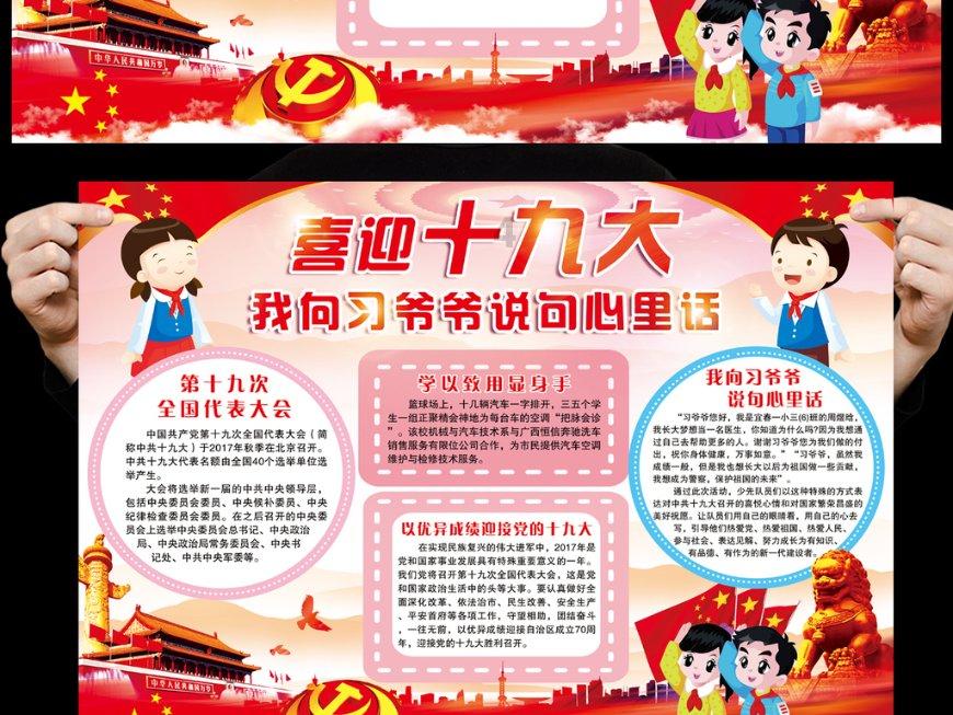 念梓渝：因为热爱，所以必须站上球场
