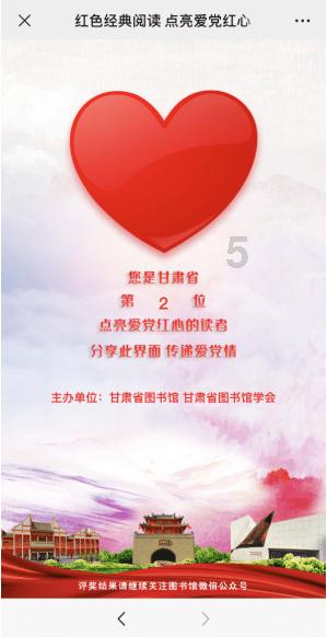寻找战宝船